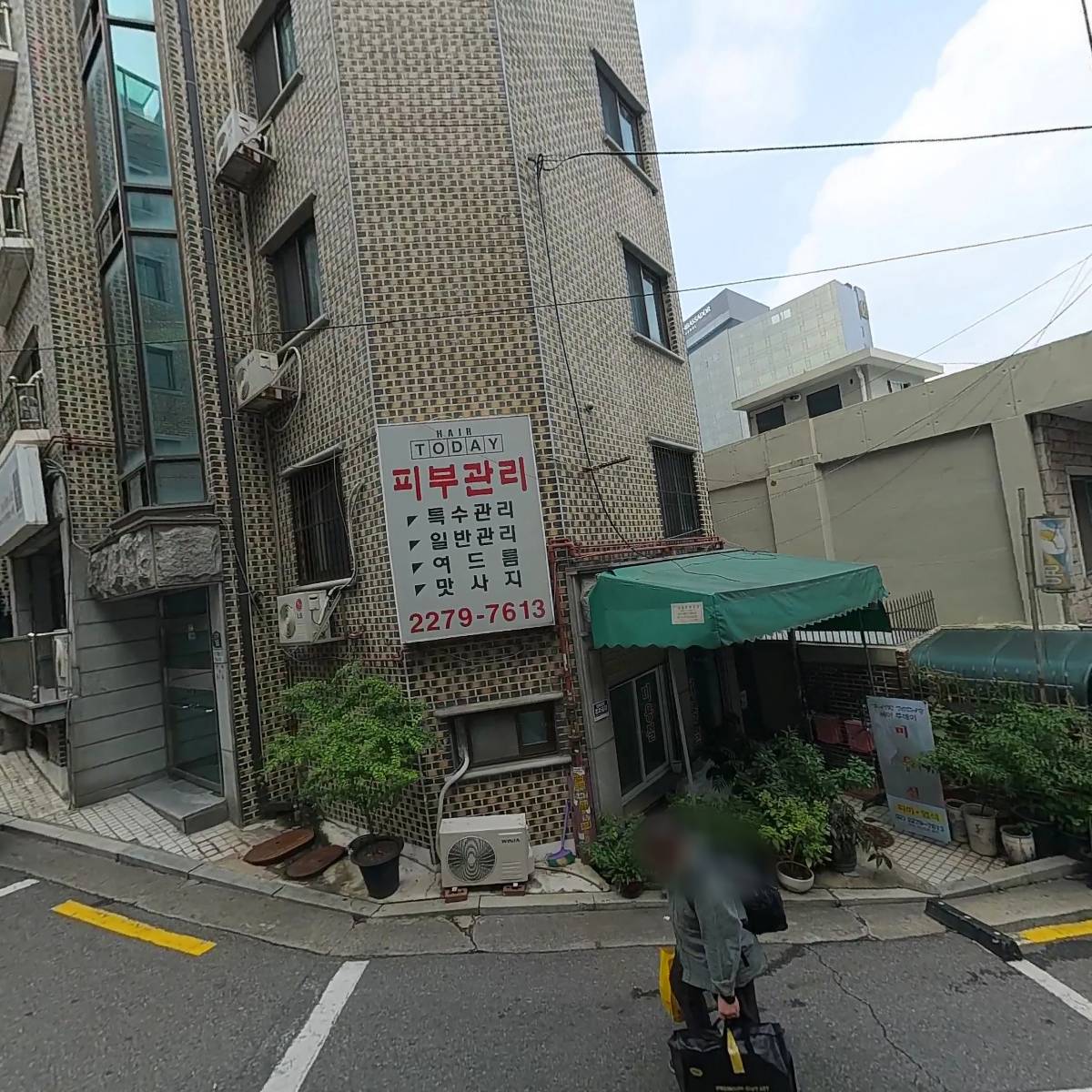 주식회사 참종이