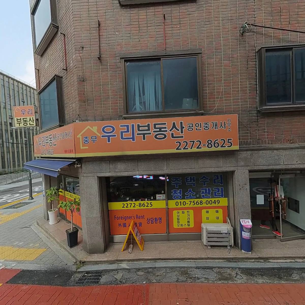 태호포장