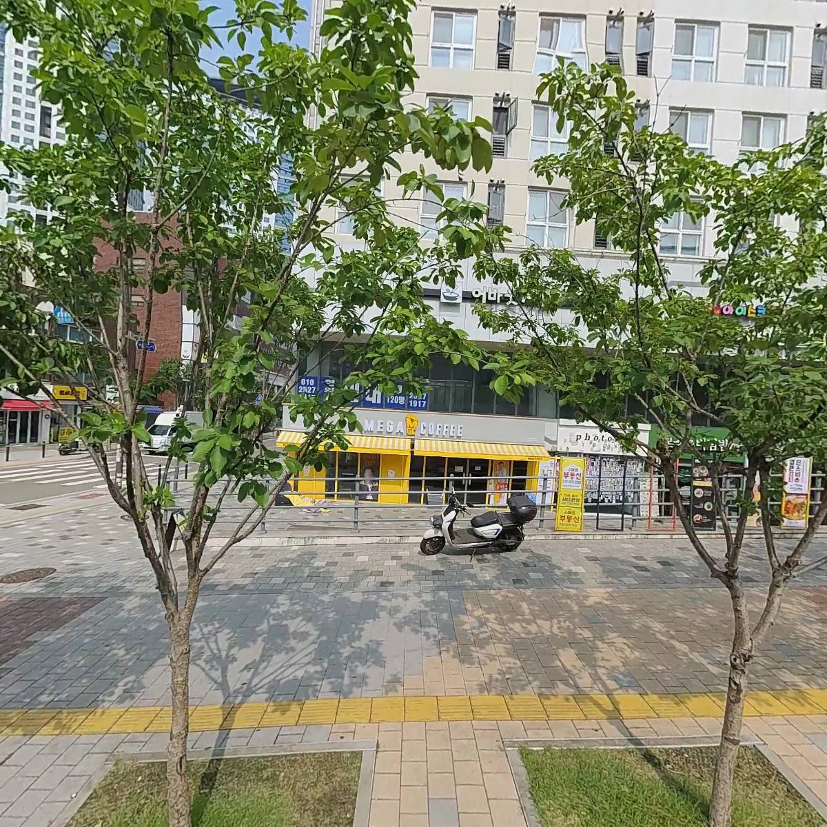 아지트포차