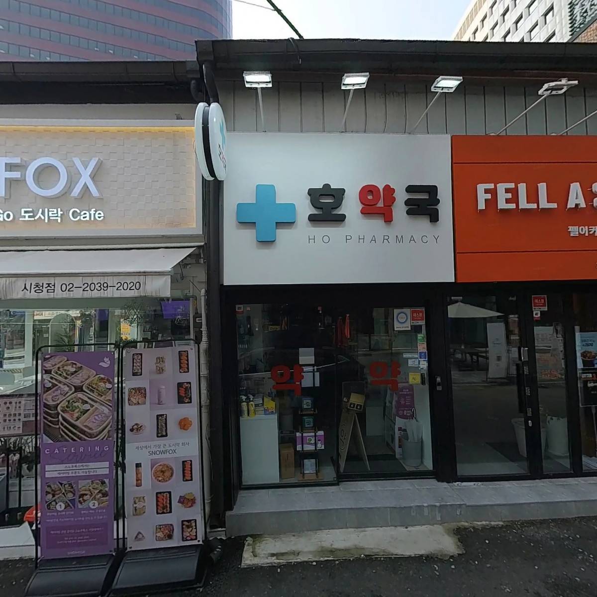 오늘통닭 서울시청점