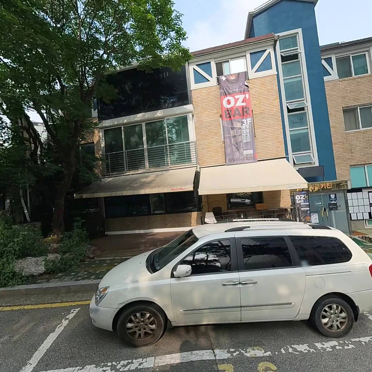 주식회사굳센컴퍼니