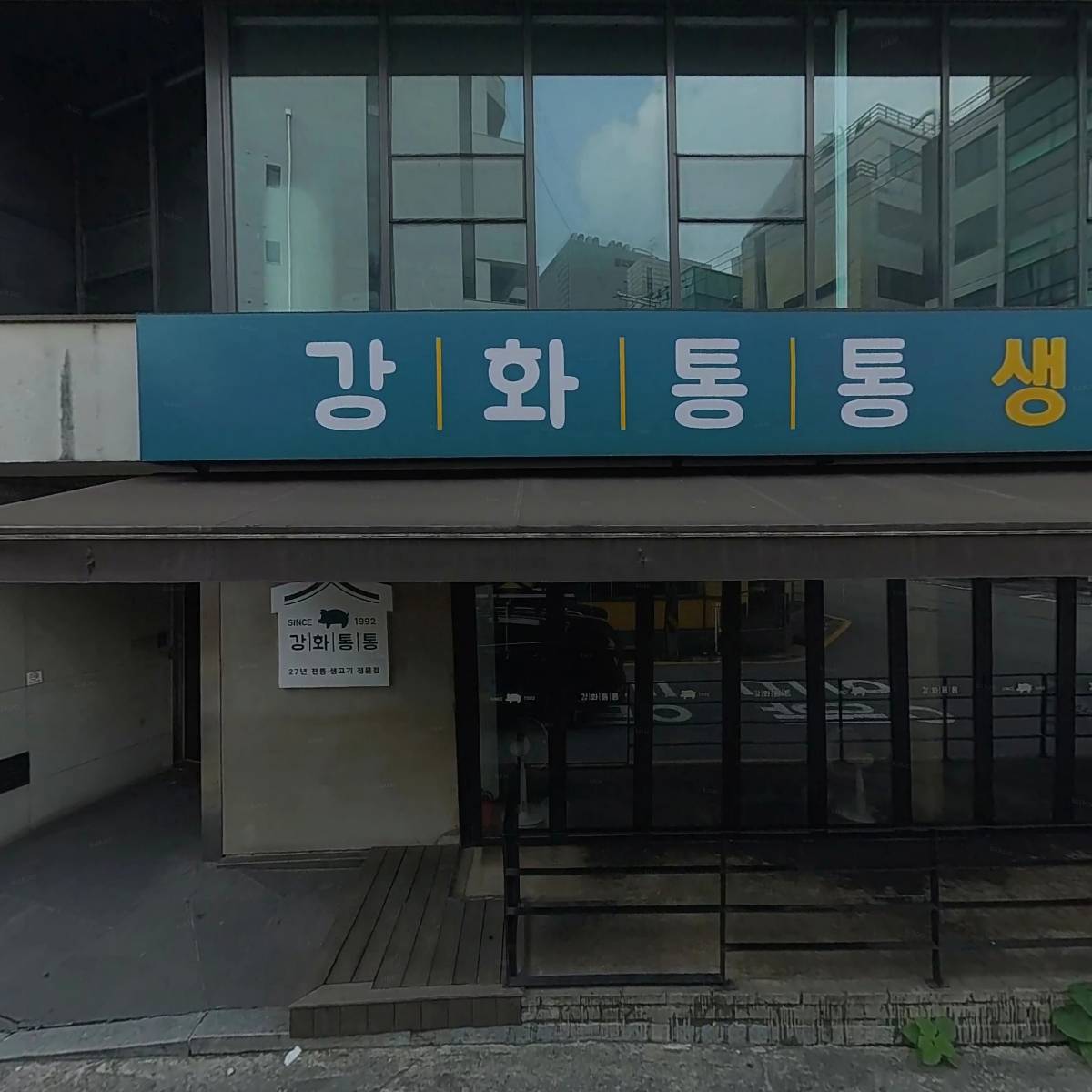 플라워바이유지(Flower by uji)