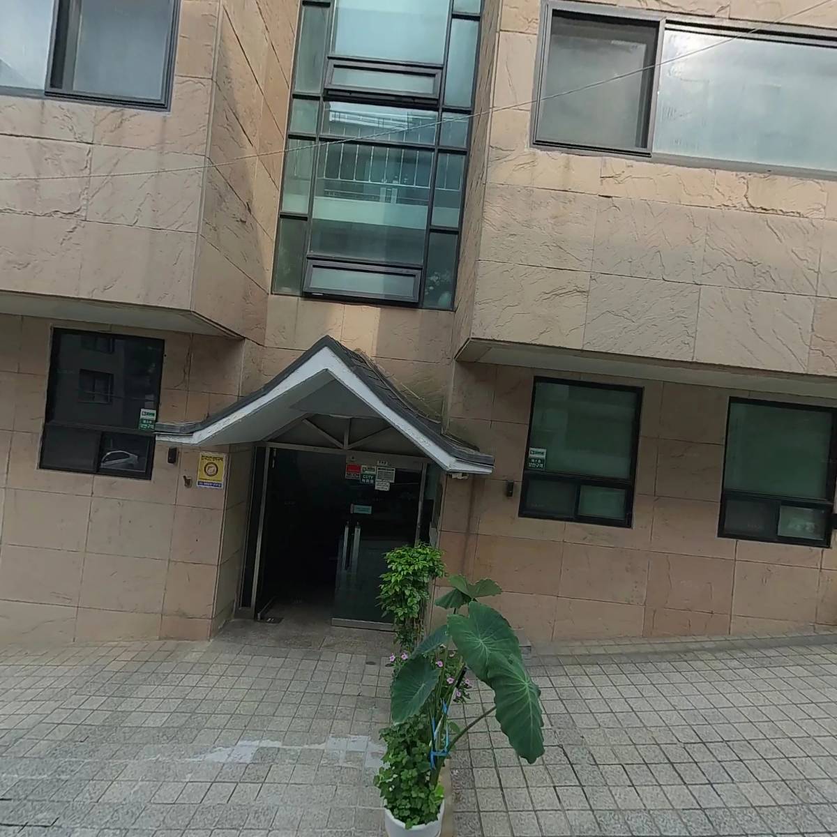 크리머스 주식회사