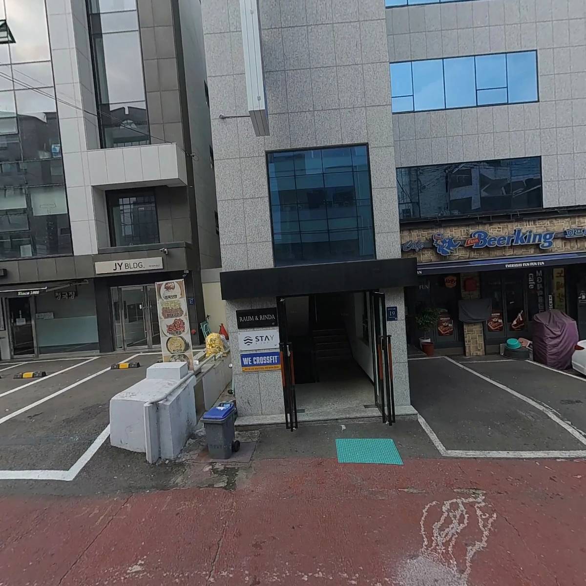 주식회사 유앤비