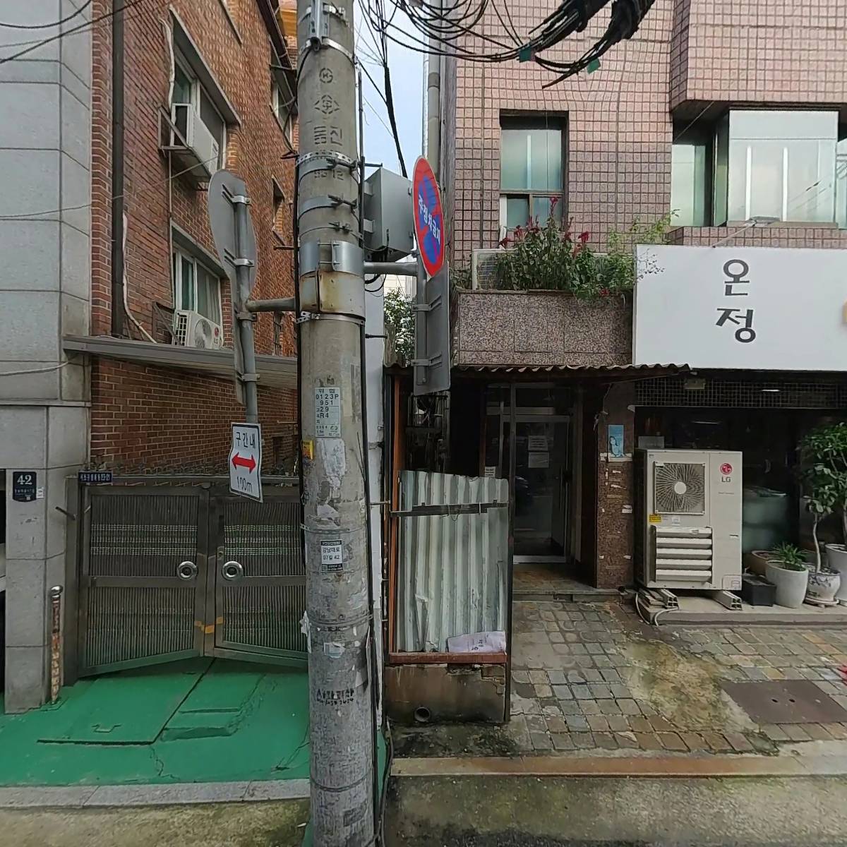 연우세무사사무실_3