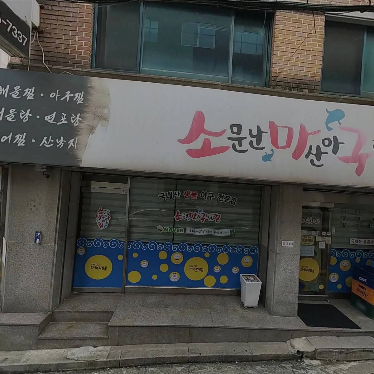 주식회사 리올파트너스_3