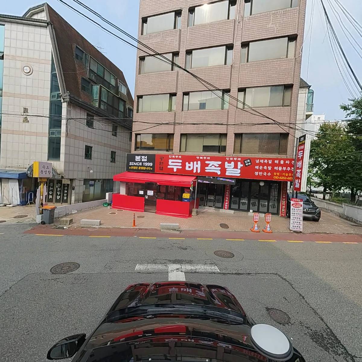 치킨뱅이_4