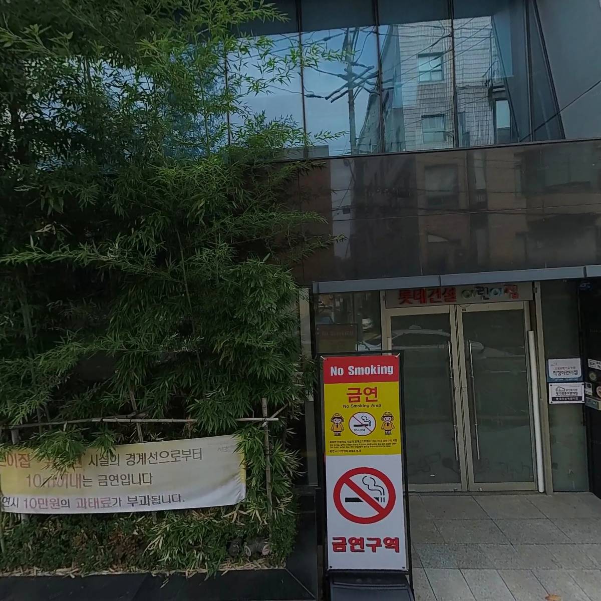 Sympatec Korea