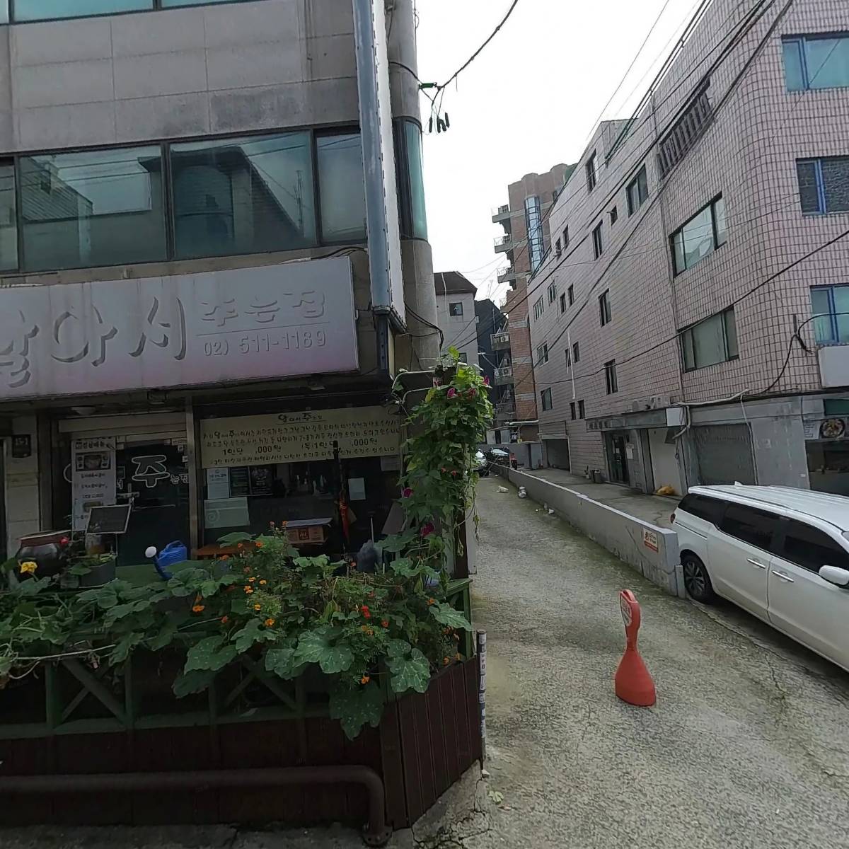 김중헌외