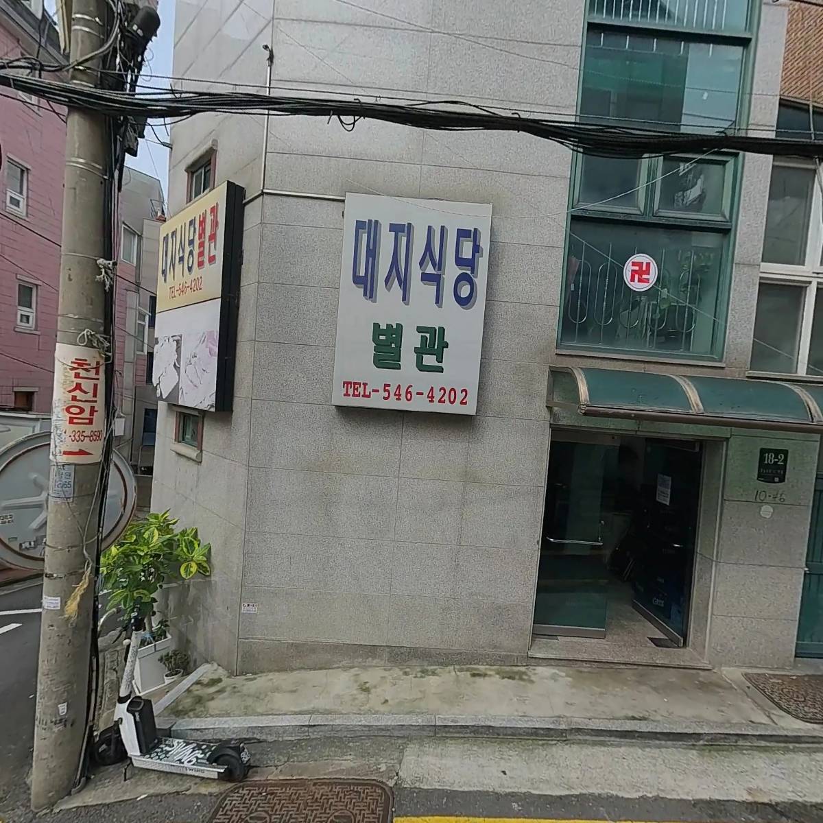 김중헌외_3