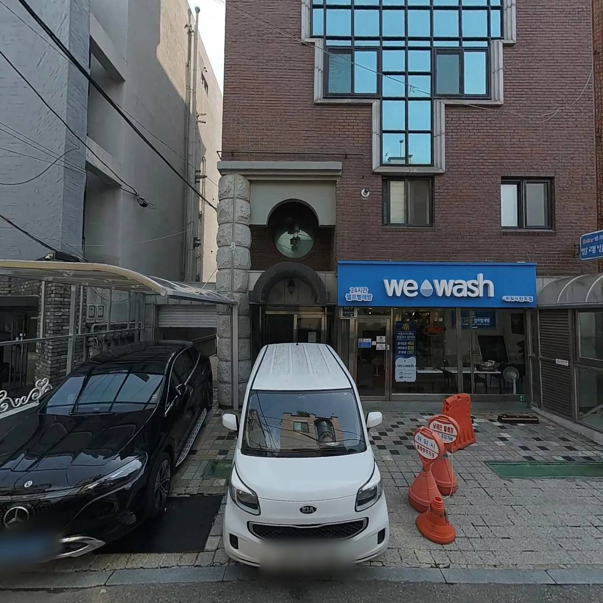 수목관리