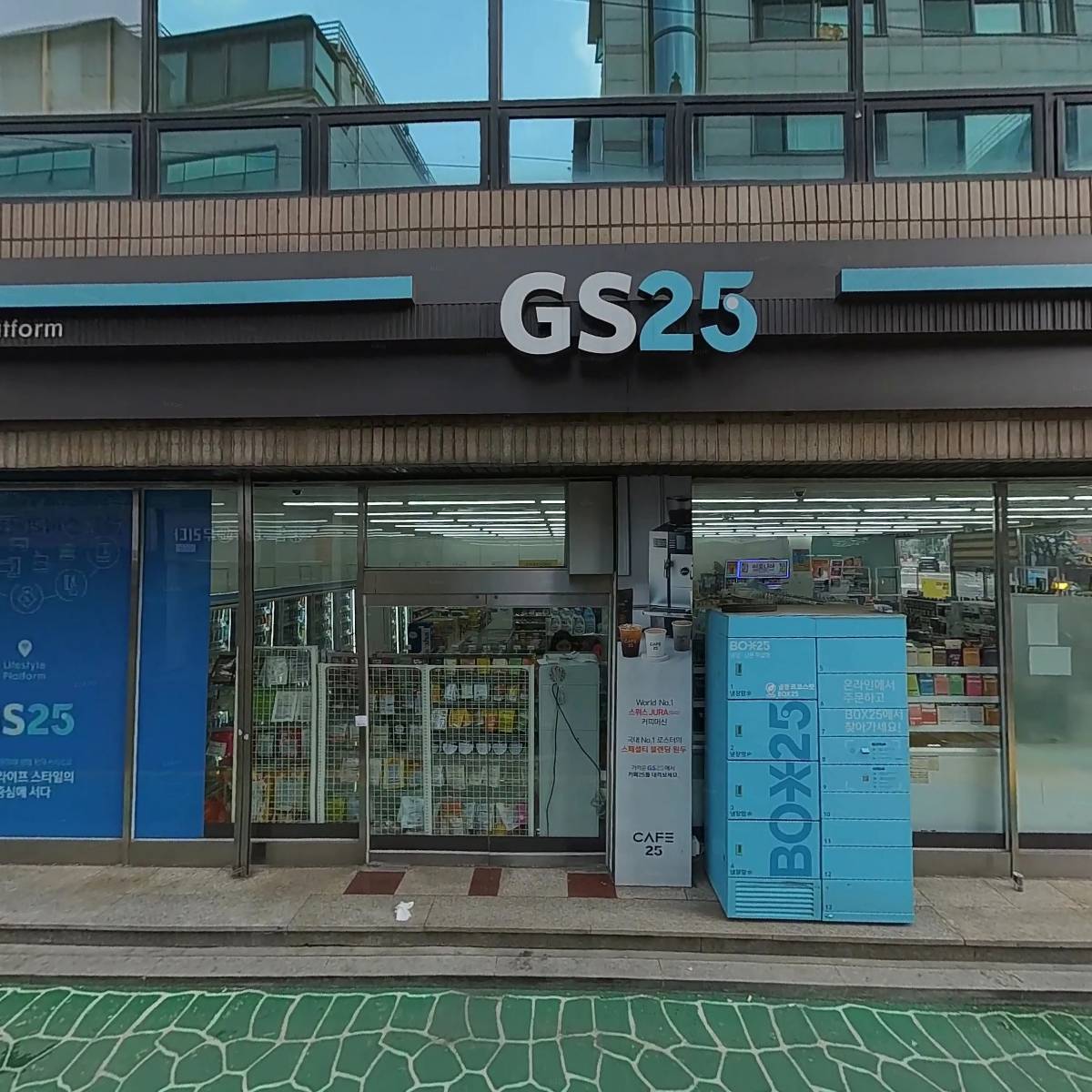 덕인메디맥스