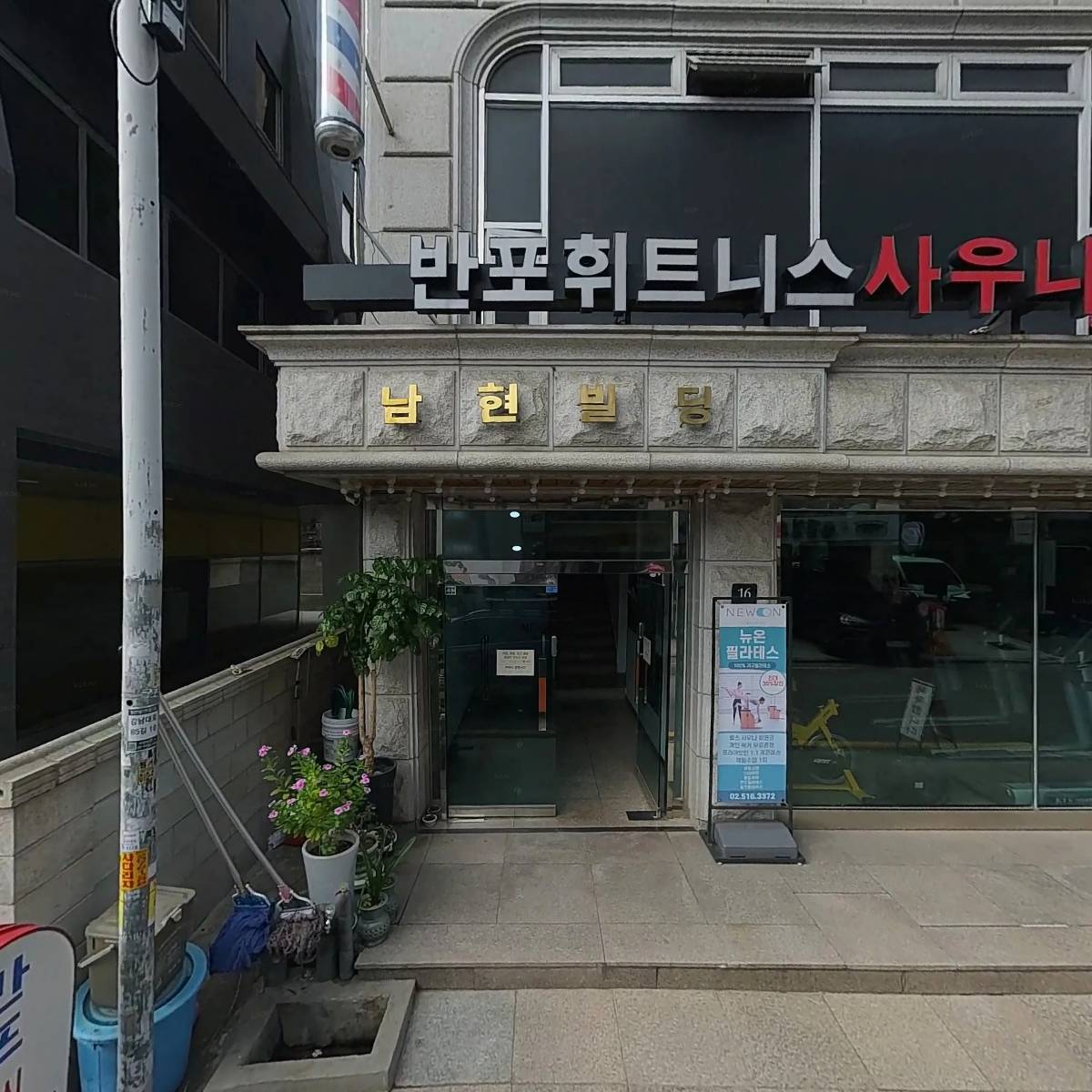 더에이스컨설팅 유한회사(The Ace consulting)