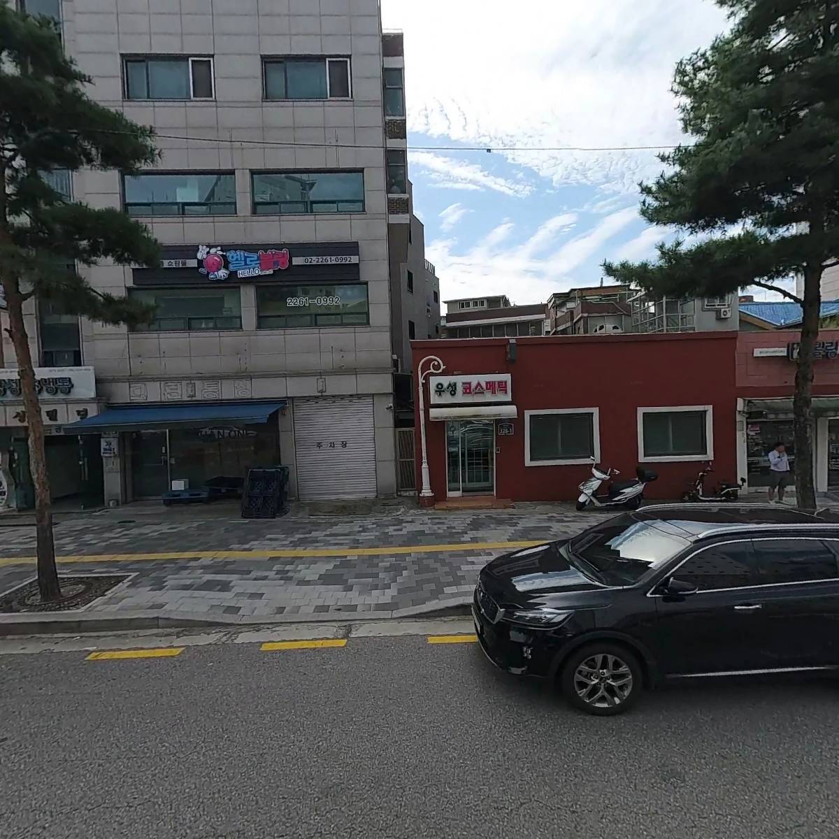 사단법인 세계장애인태권도연맹