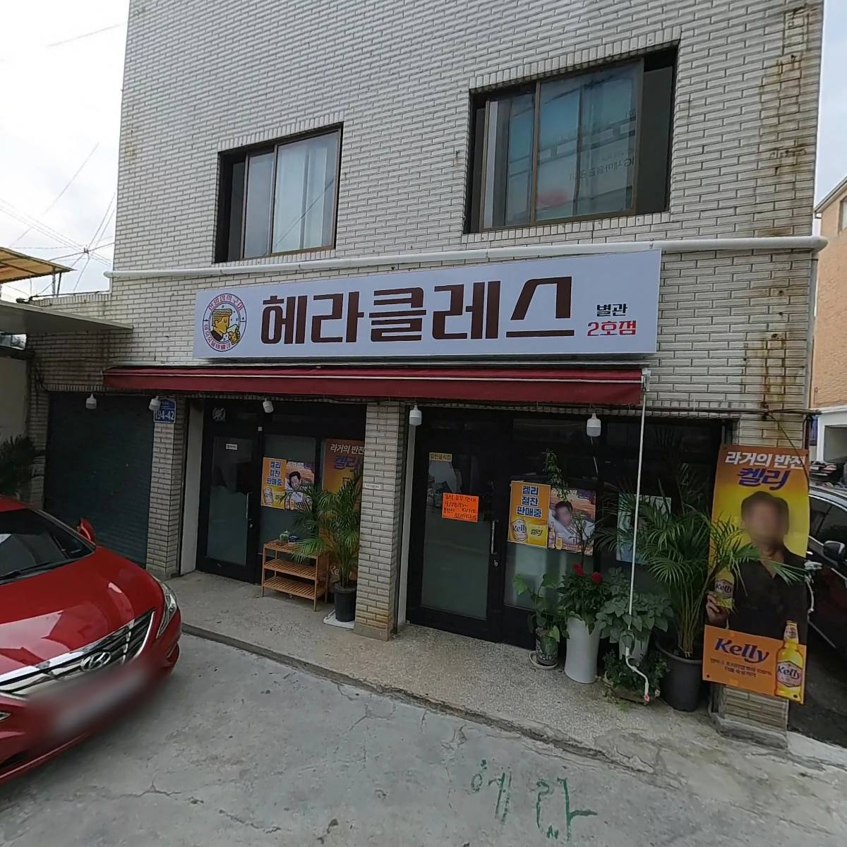 화곡숨한의원_3