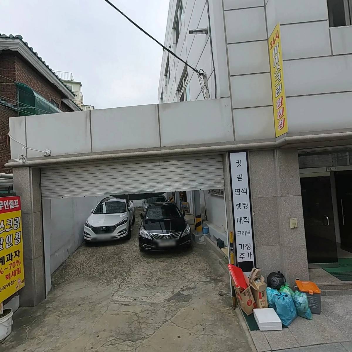 씨유화곡와이즈점