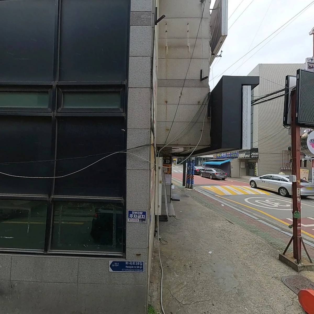 예진닭한마리_3