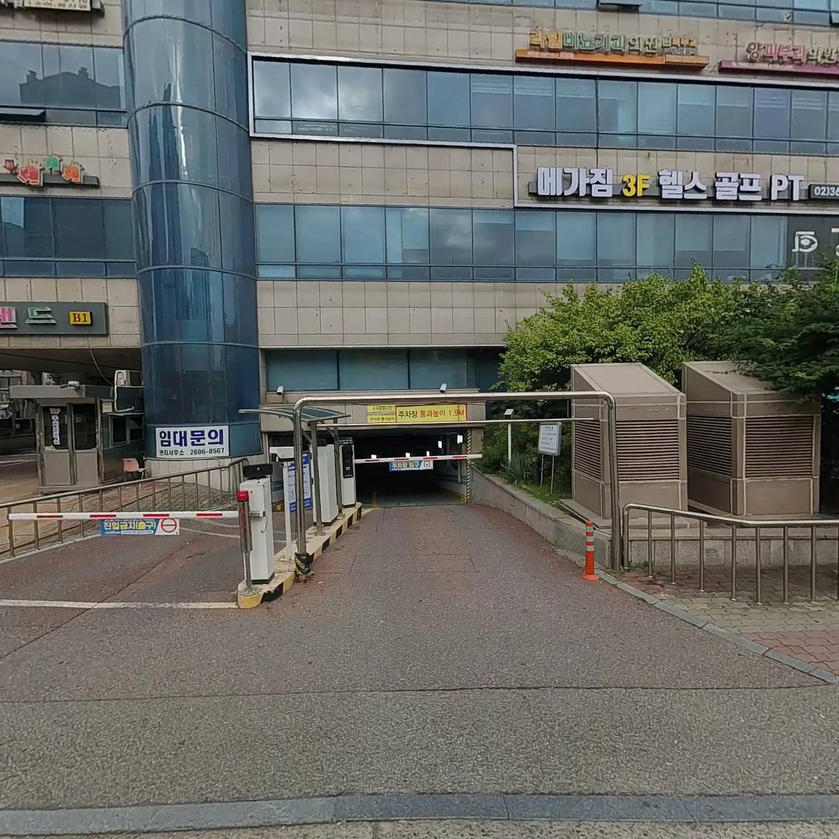 유피종합건축사사무소 주식회사