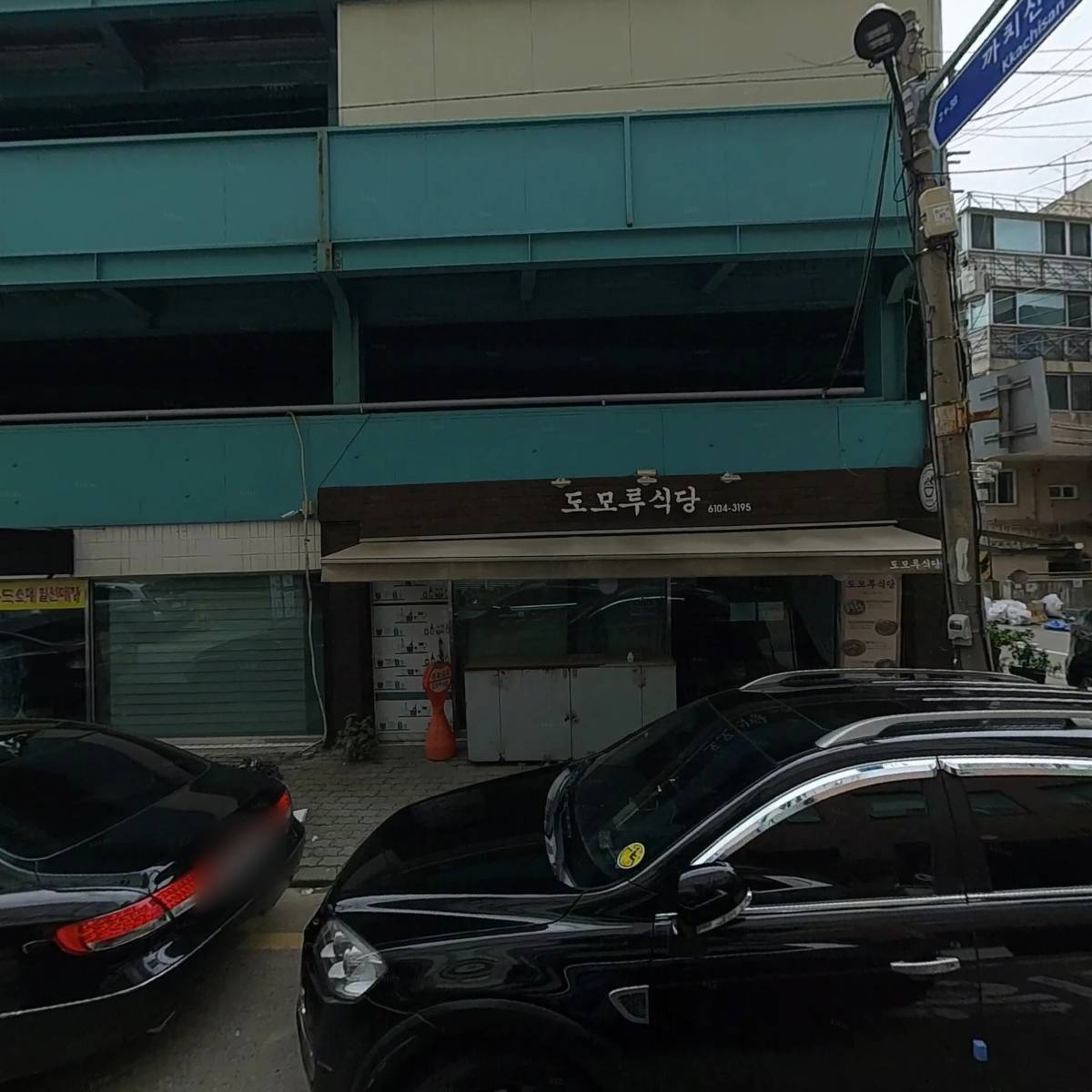 주식회사 마이북스(MYBOOKS)