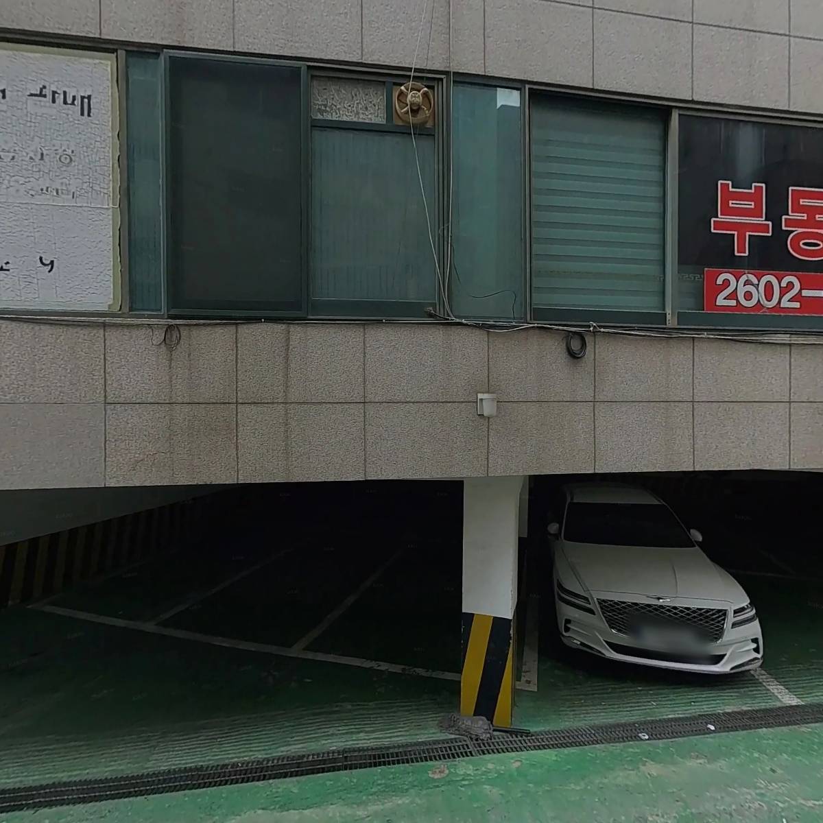 사단법인 한국등산연합회