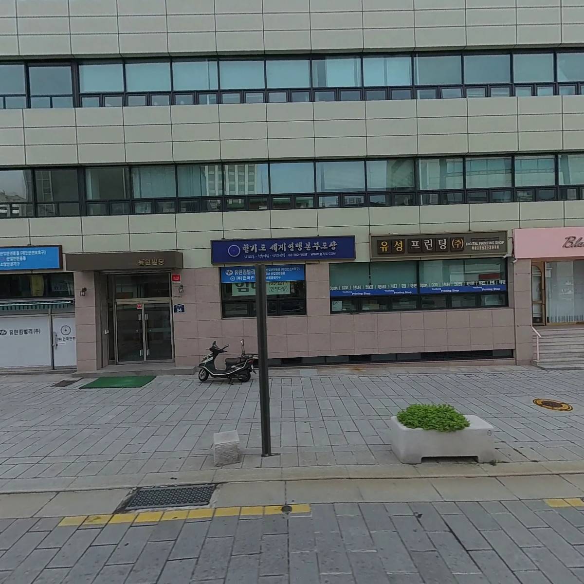 지승세무회계 종로점