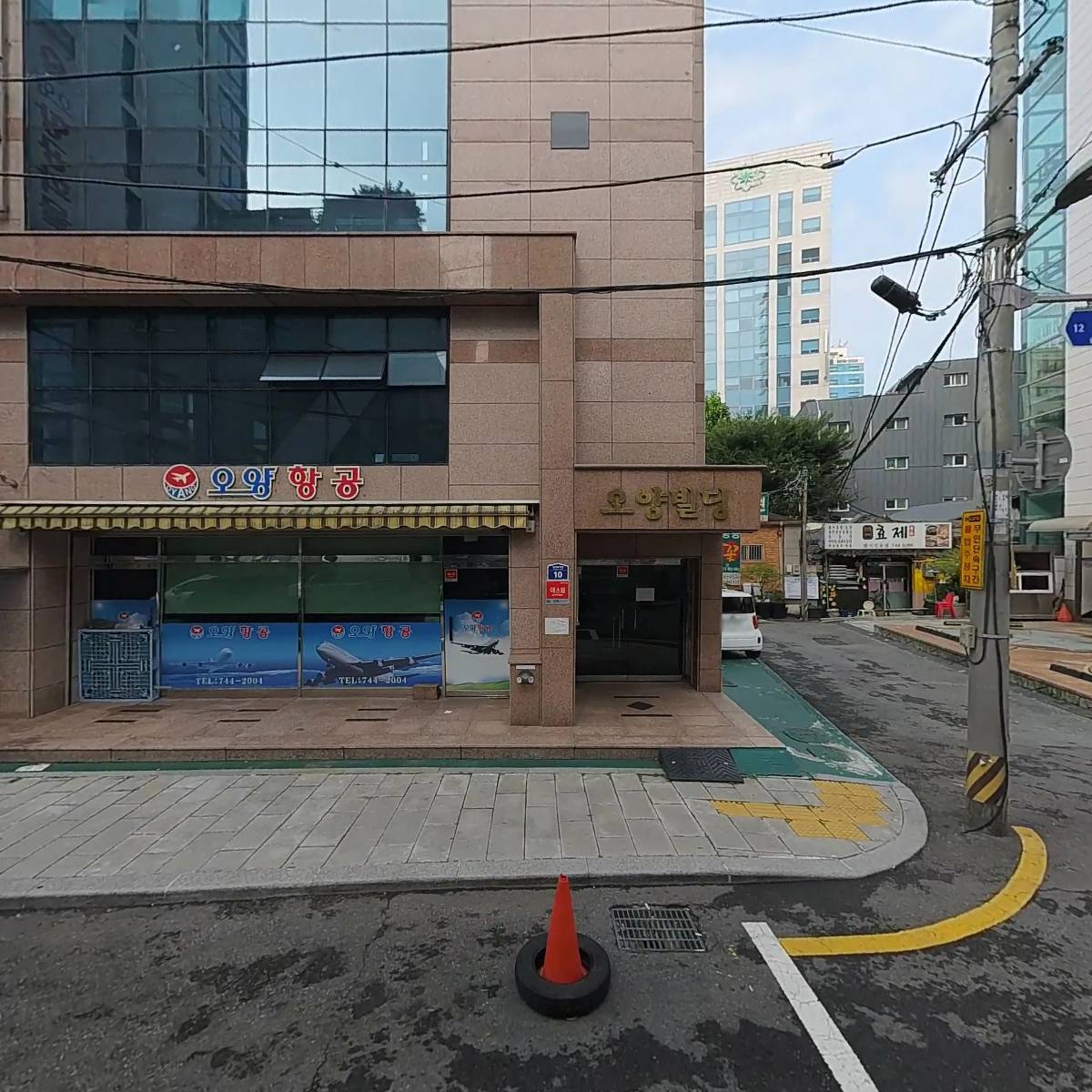 한국새생명사랑재단