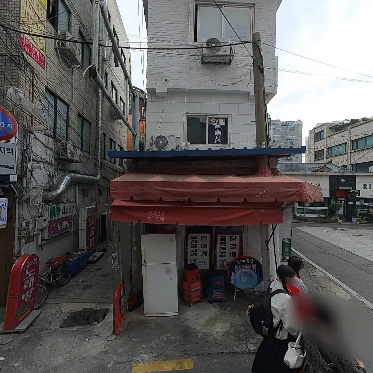 （주）국민은행 종로５가종합금융센터