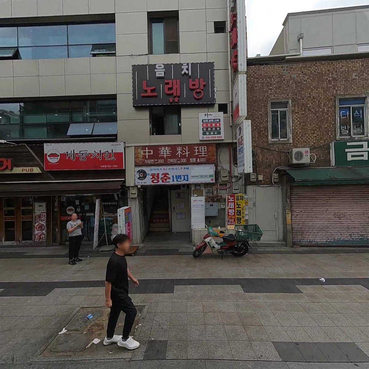 (사)다문화예능예술연예인협회