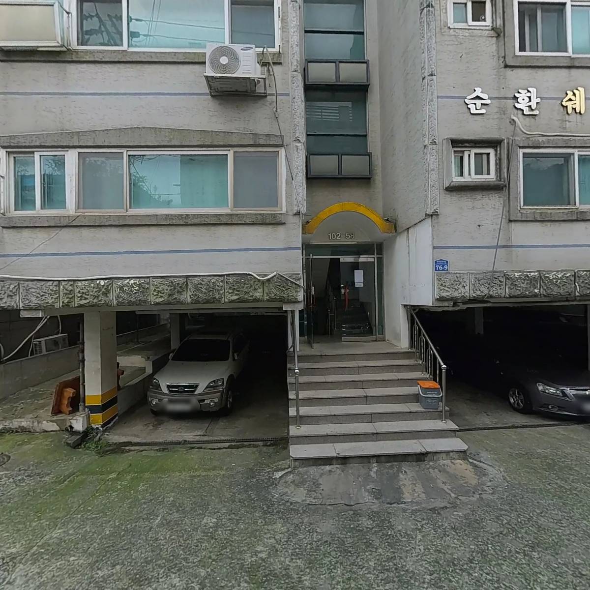 이응C