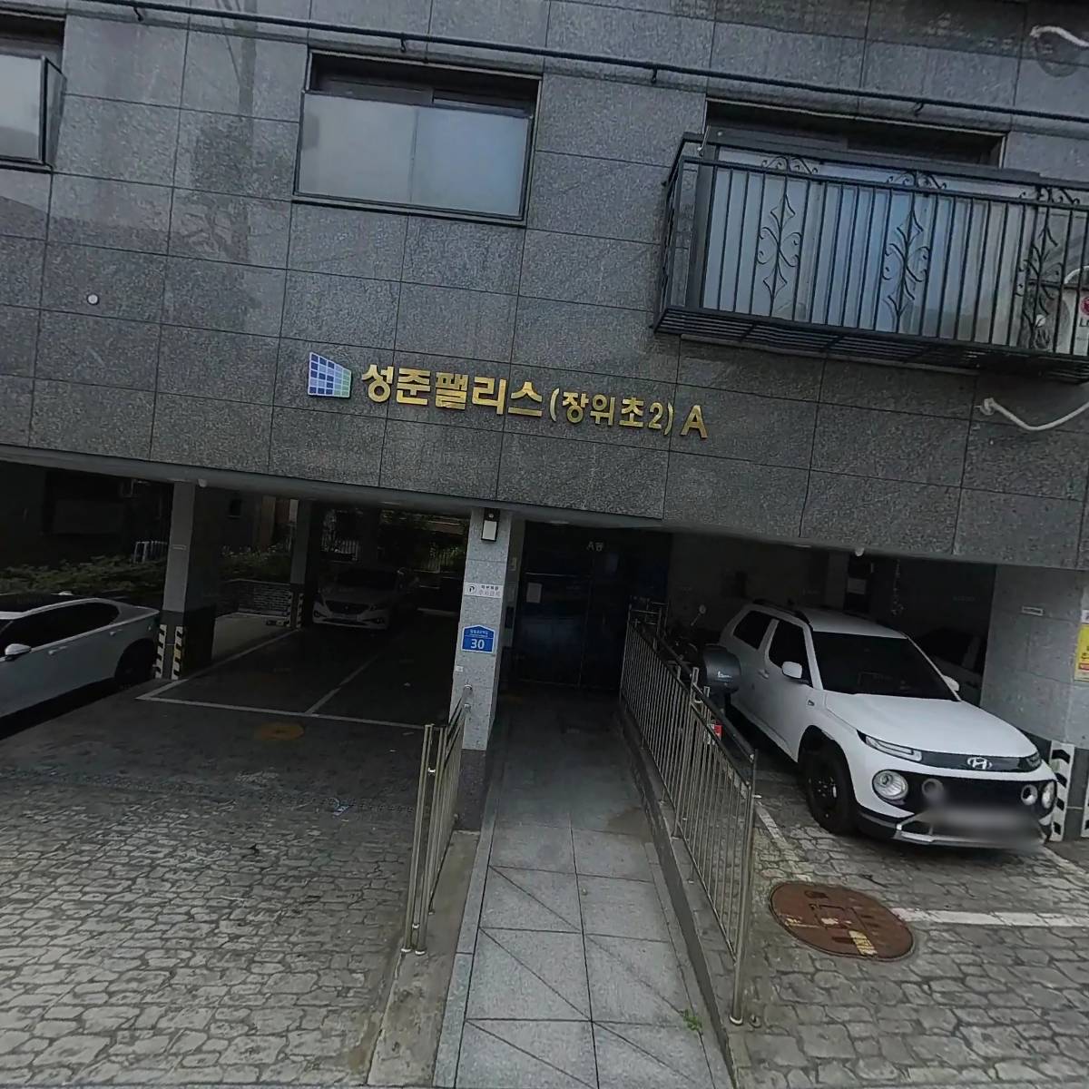 엣져스터블_3