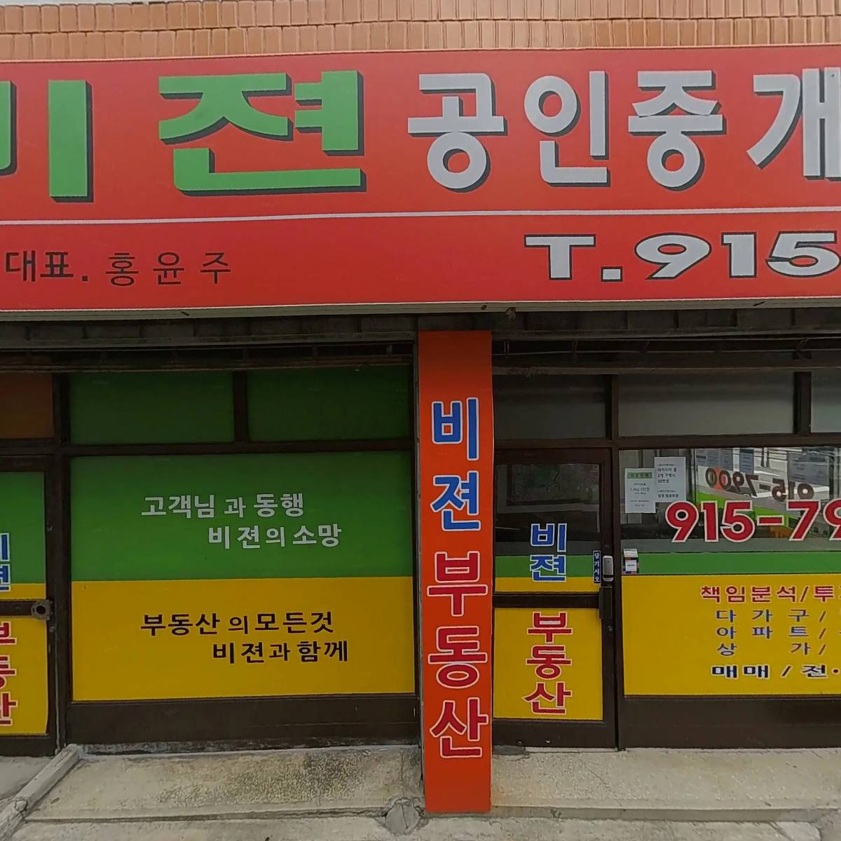 한양종합곡산_3