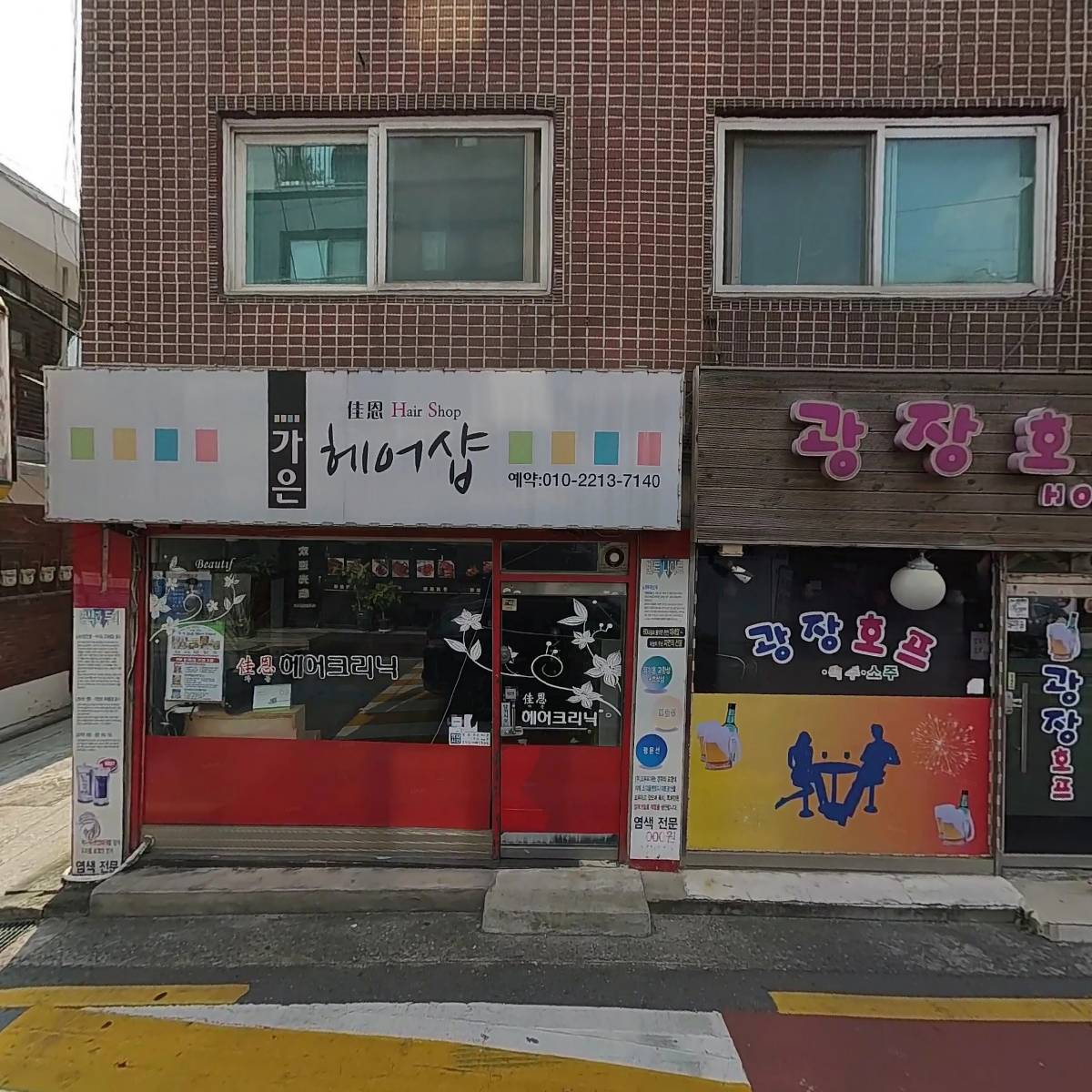 우리기획_3