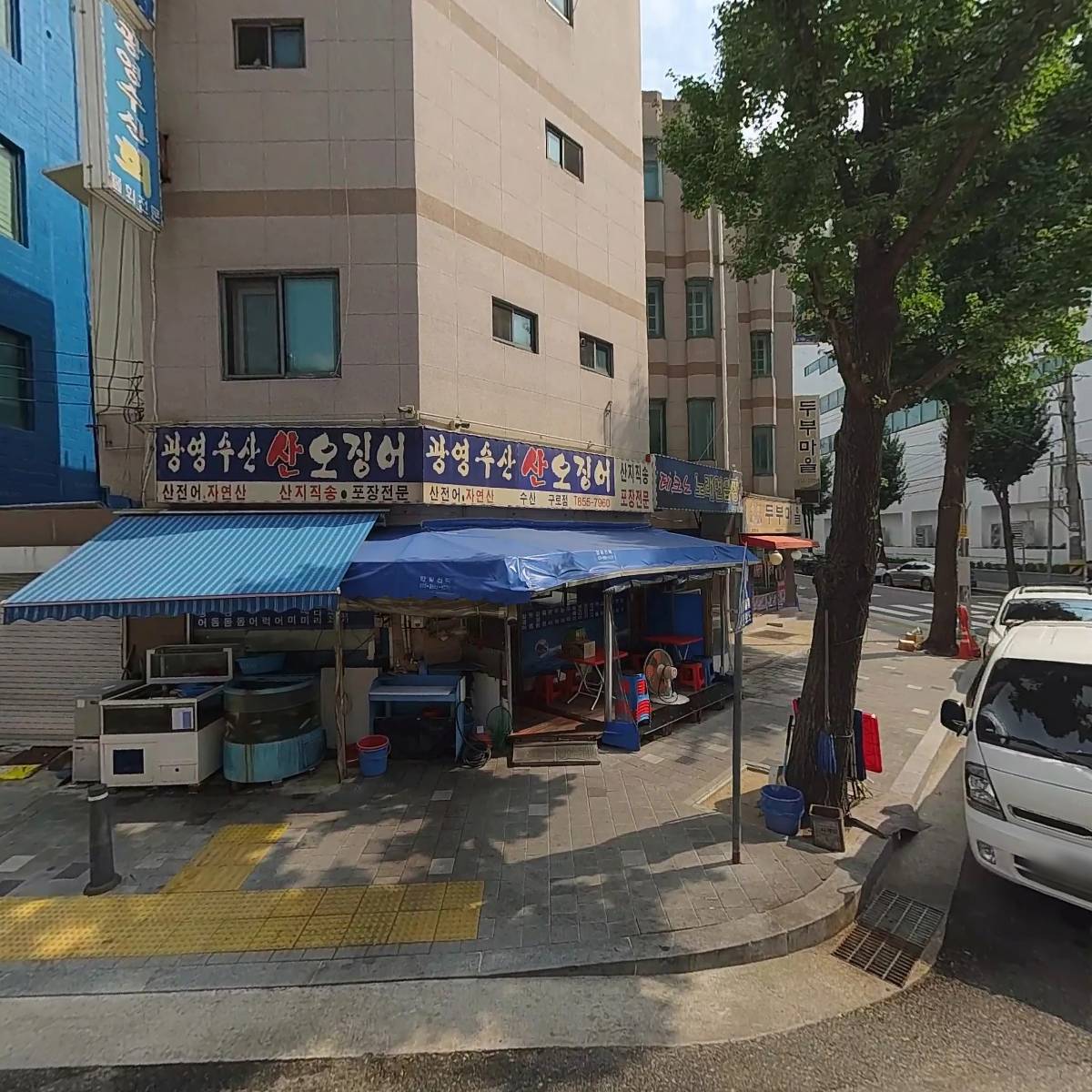 히치하이커