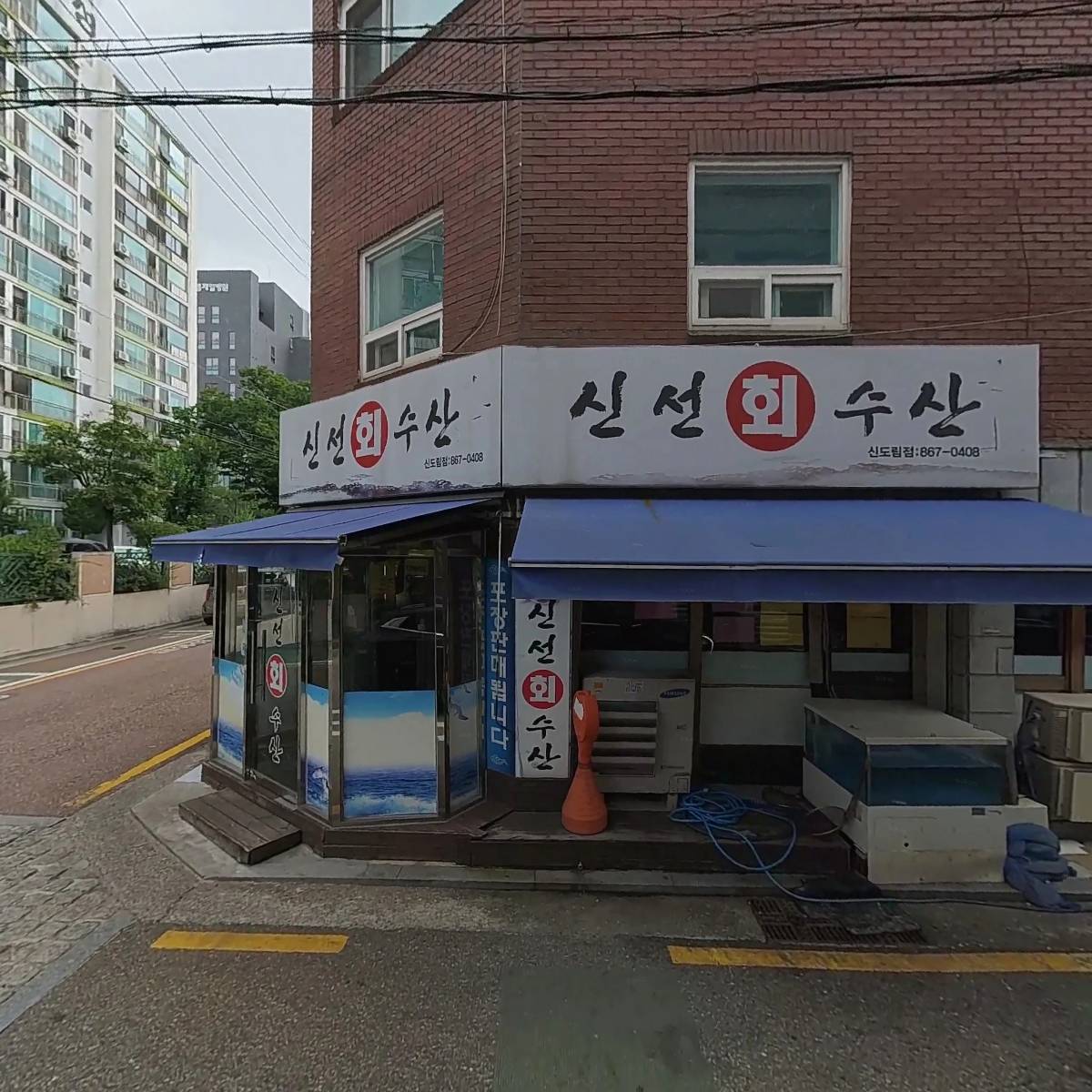 진참치_3