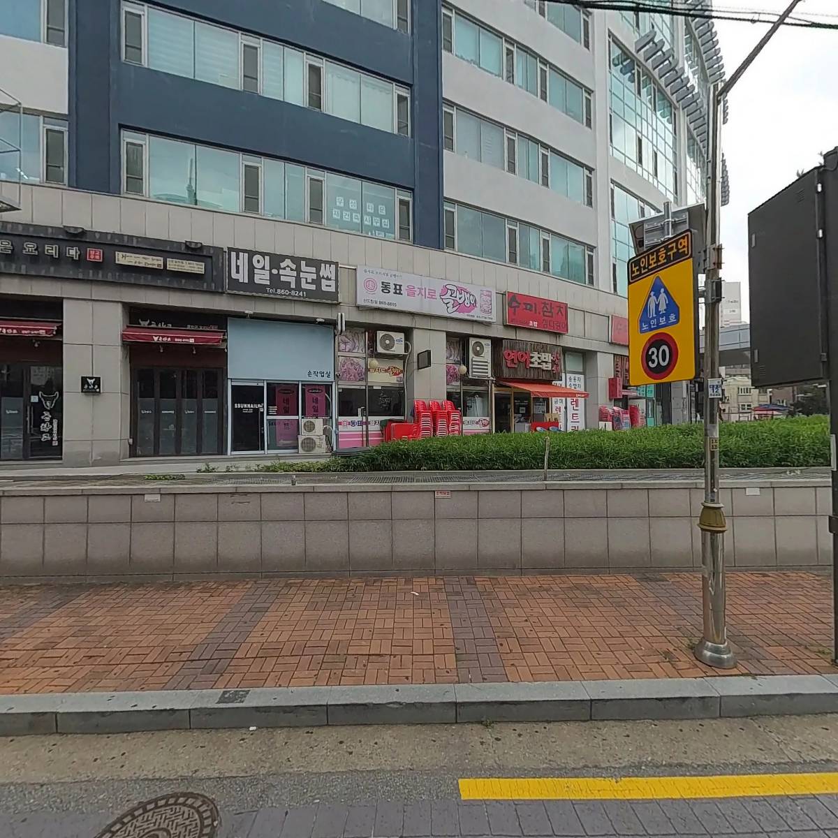 제이엠에너지 주식회사