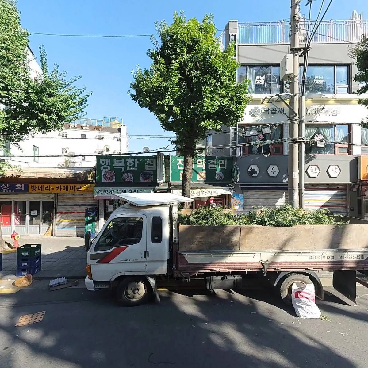 낭만포차_3