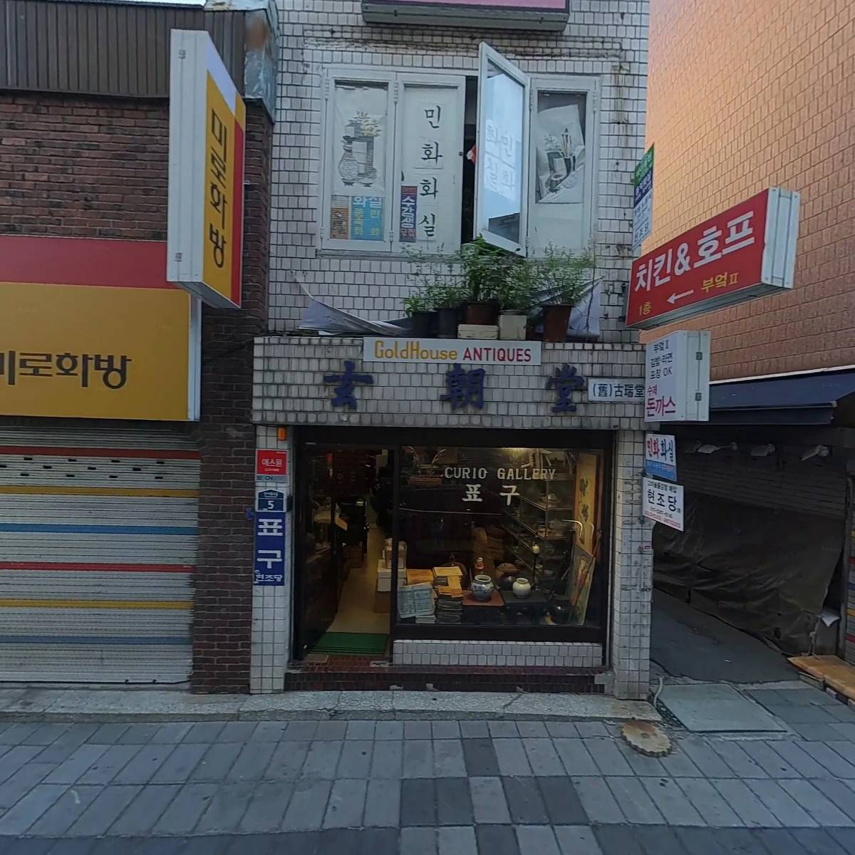 푸얼방장（푸얼상사）_3