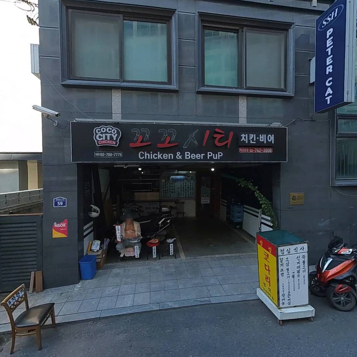 종로원