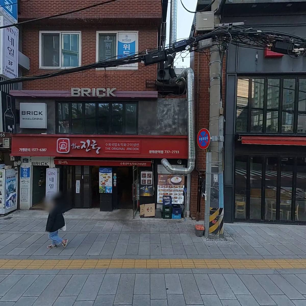 펑션블랭크_3