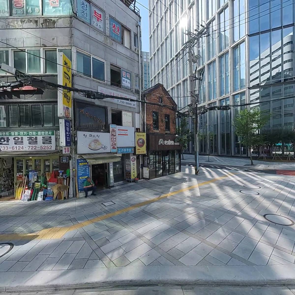 참좋은유학원
