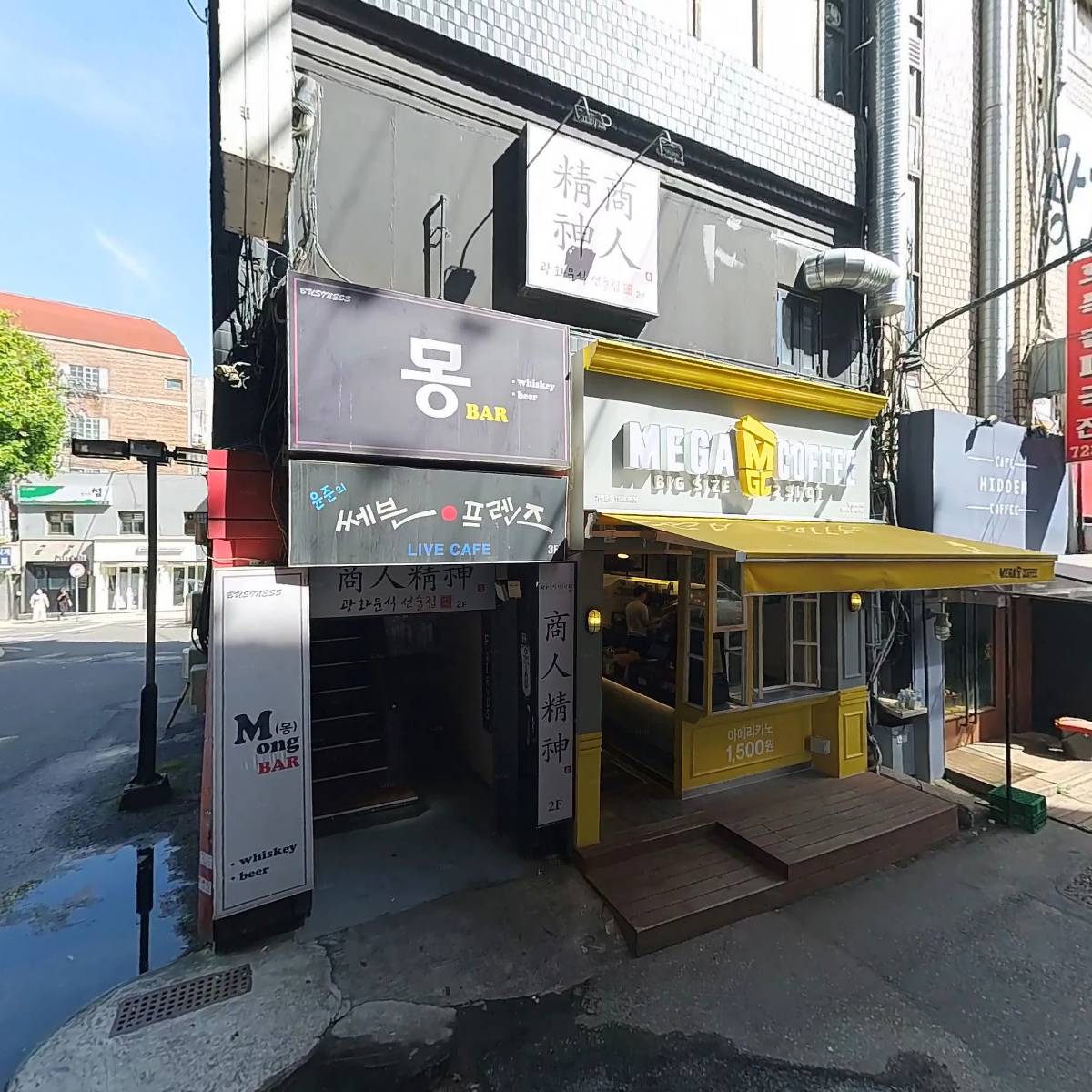 （주）가람씨엔에스
