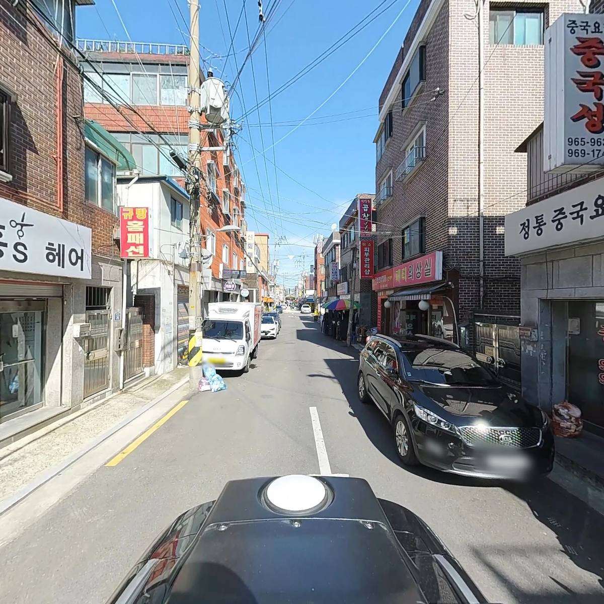 봉화쌀마트_2