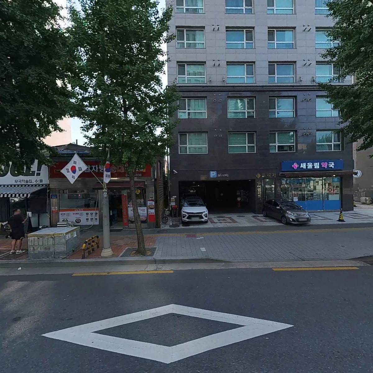 김가네감자탕