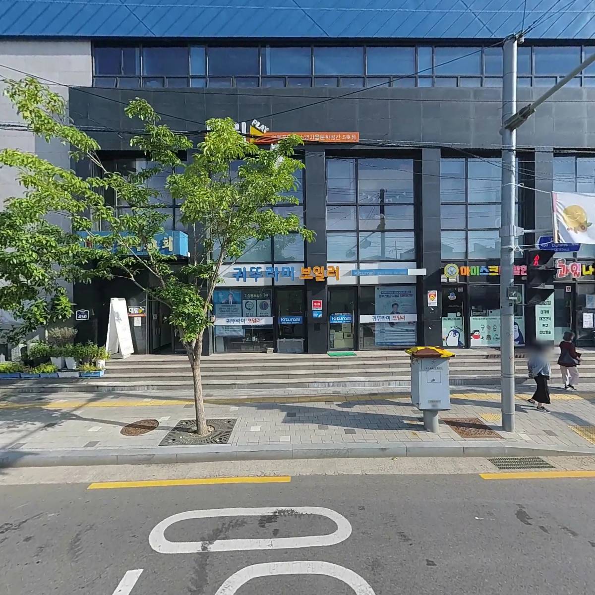과일나라야채공주