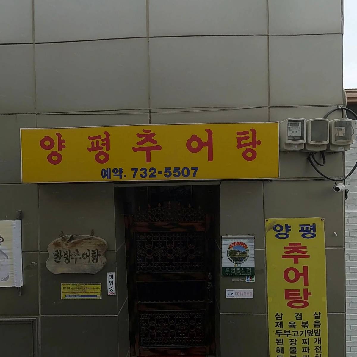 재단법인 정림건축문화재단
