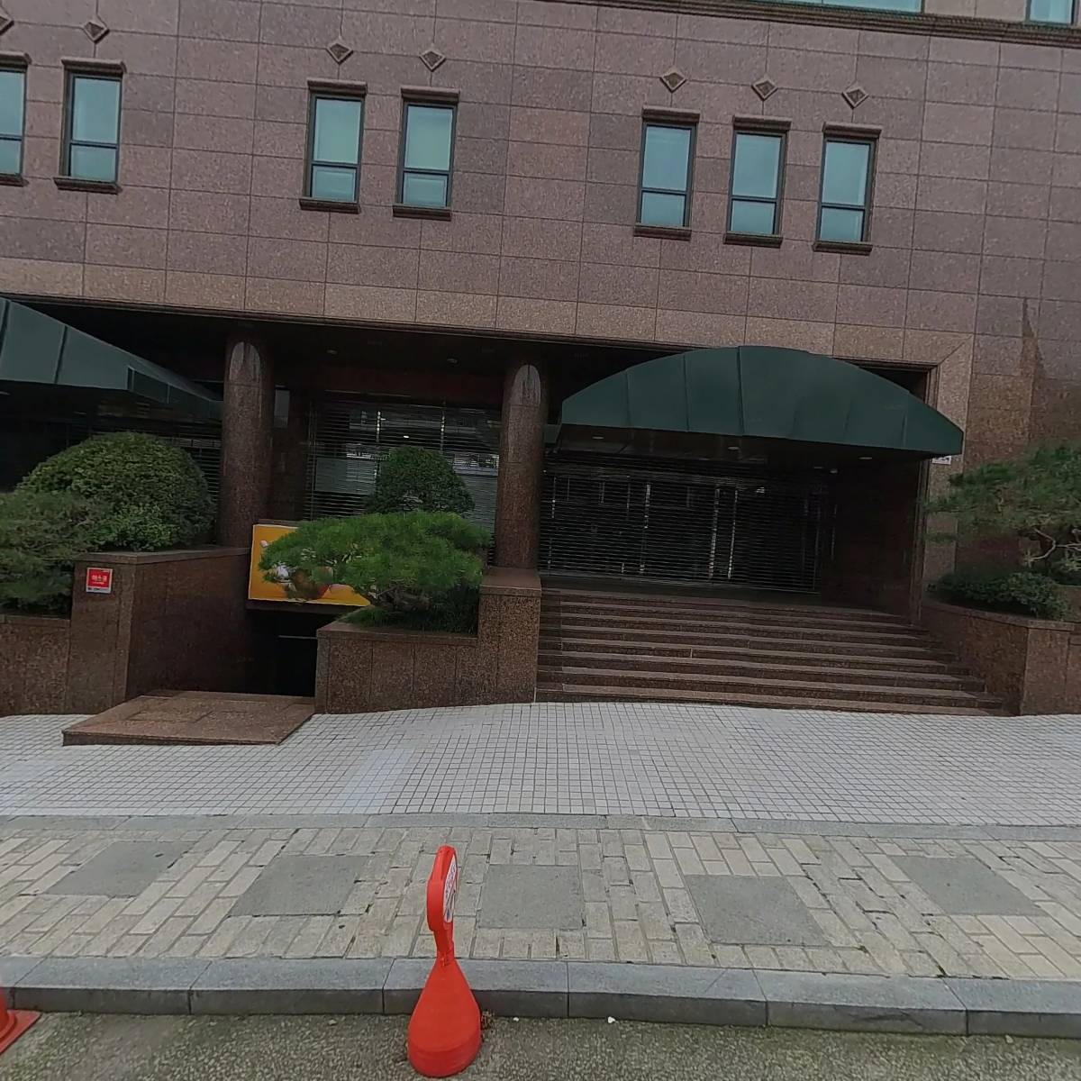 사단법인 한국모금가협회