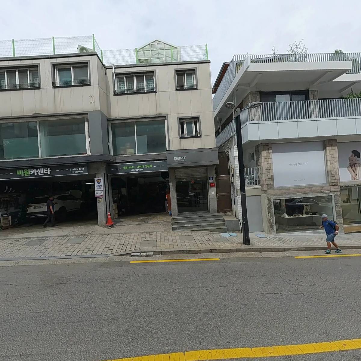 사단법인 한국모금가협회_3