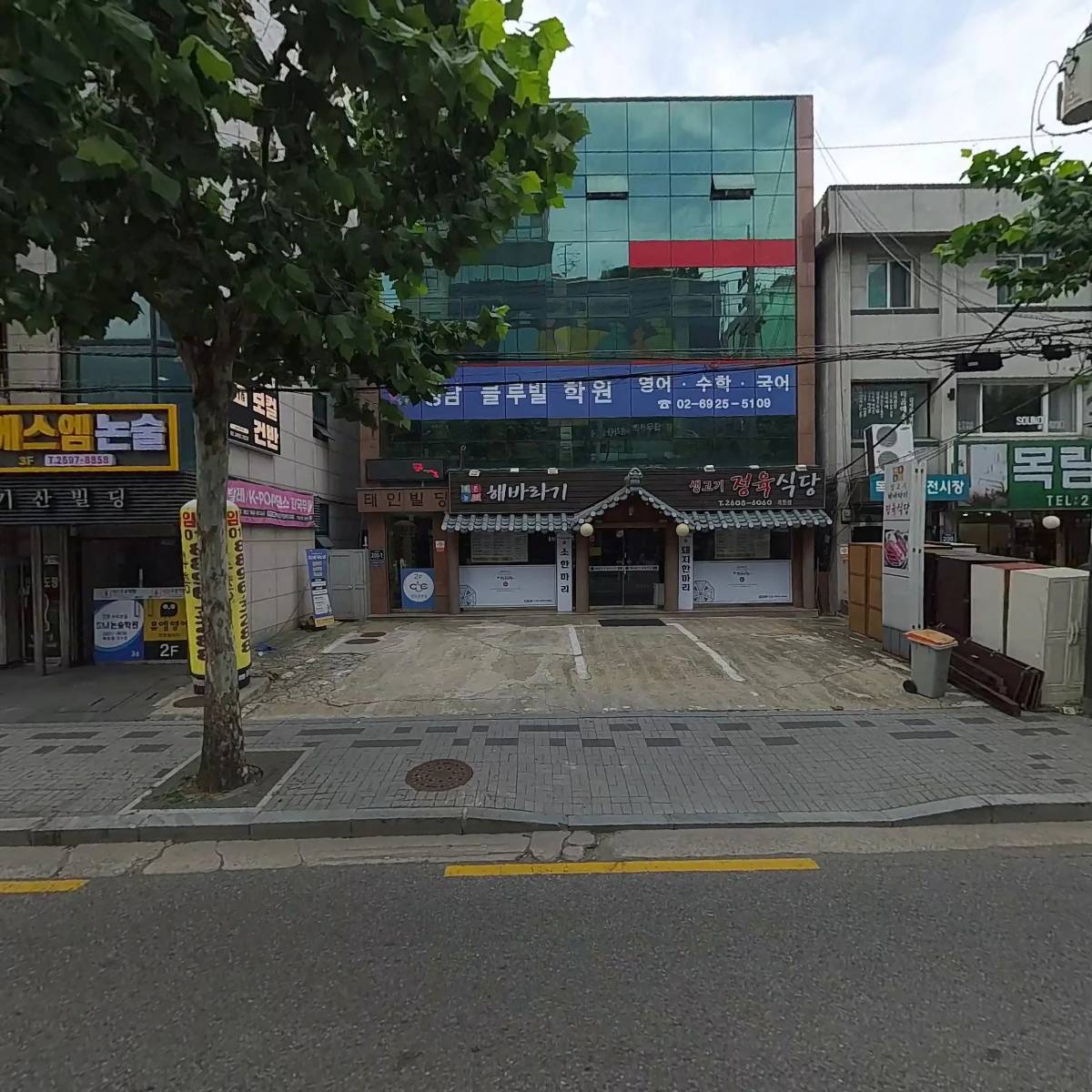 클리어치과기공소
