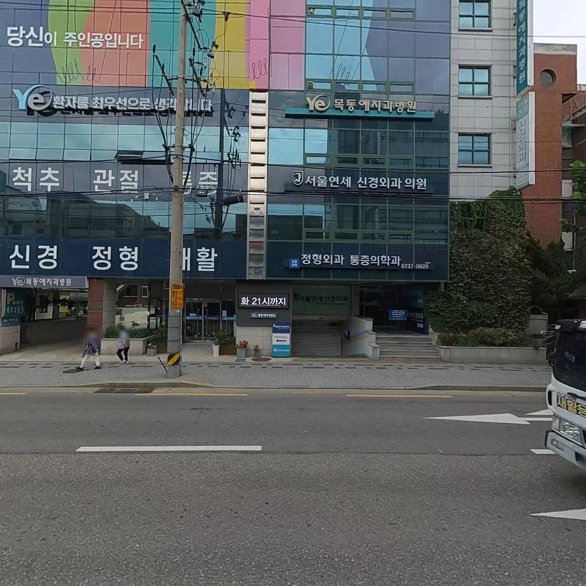 클리어치과기공소_3