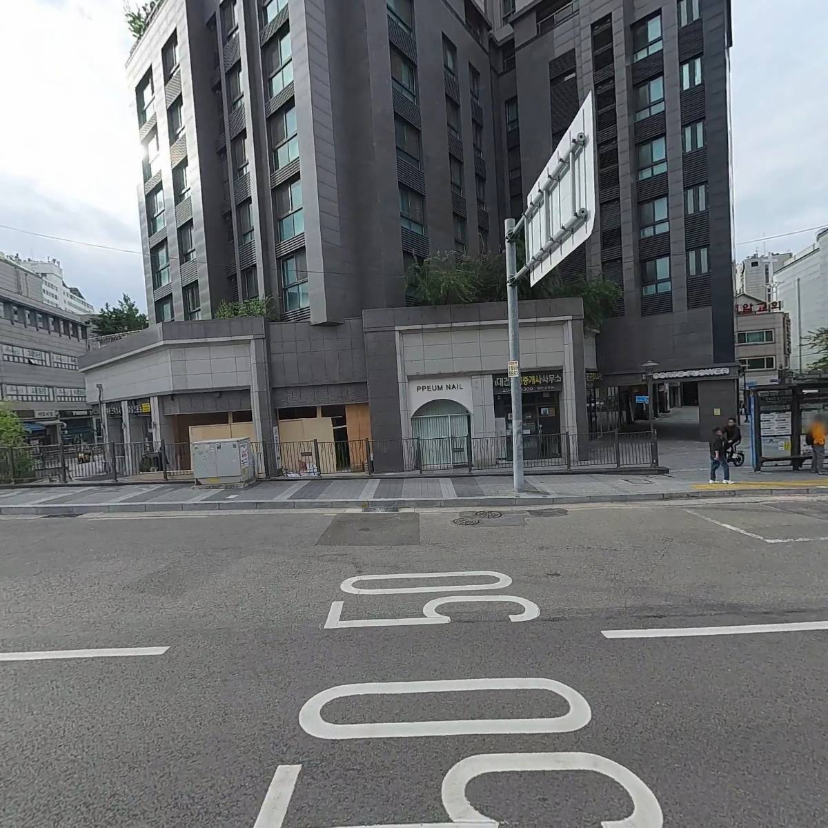 100도씨샤브